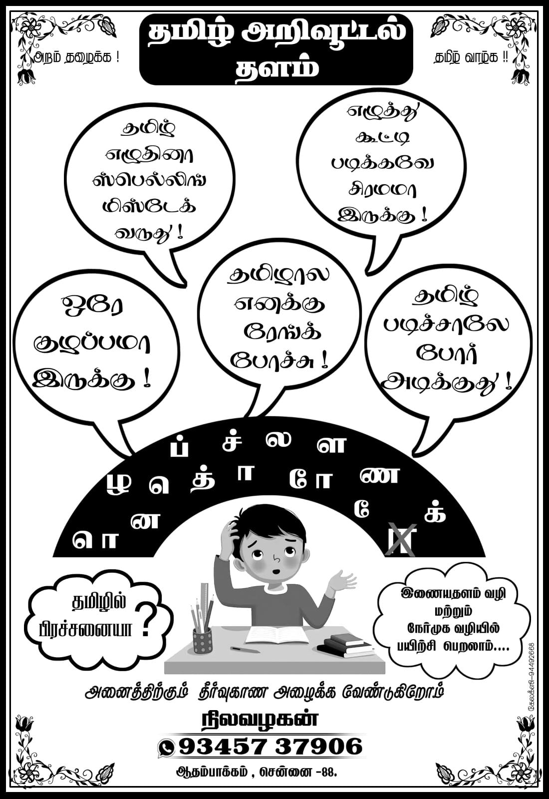 Service Detail Image